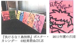 2011052302.jpg