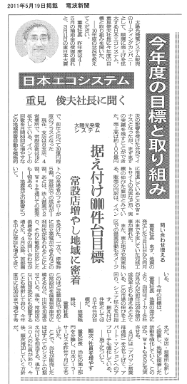 2011060202.jpg